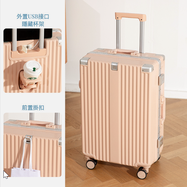 Hotly recommended 26-inch upgraded multi-functional narrow-frame aluminum frame suitcase: a new choice for travel-pink