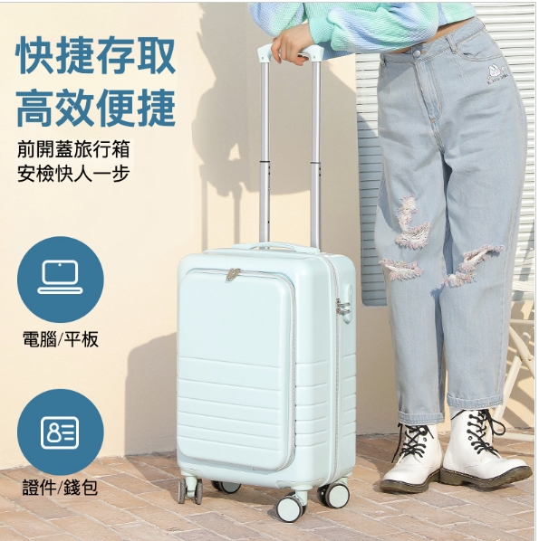 Hot new popular front opening 20-inch suitcase: Make your travel more efficient and convenient (blue)