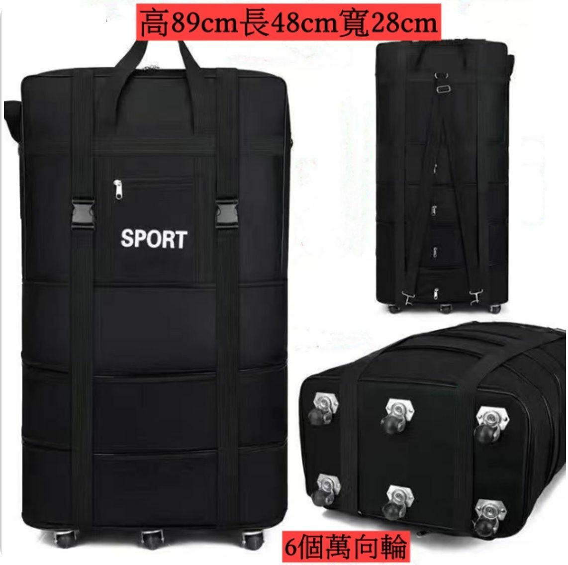 Hot recommended folding waterproof Oxford cloth carry-on suitcase, travel bag, luggage bag (black - extra large) with 6 universal wheels
