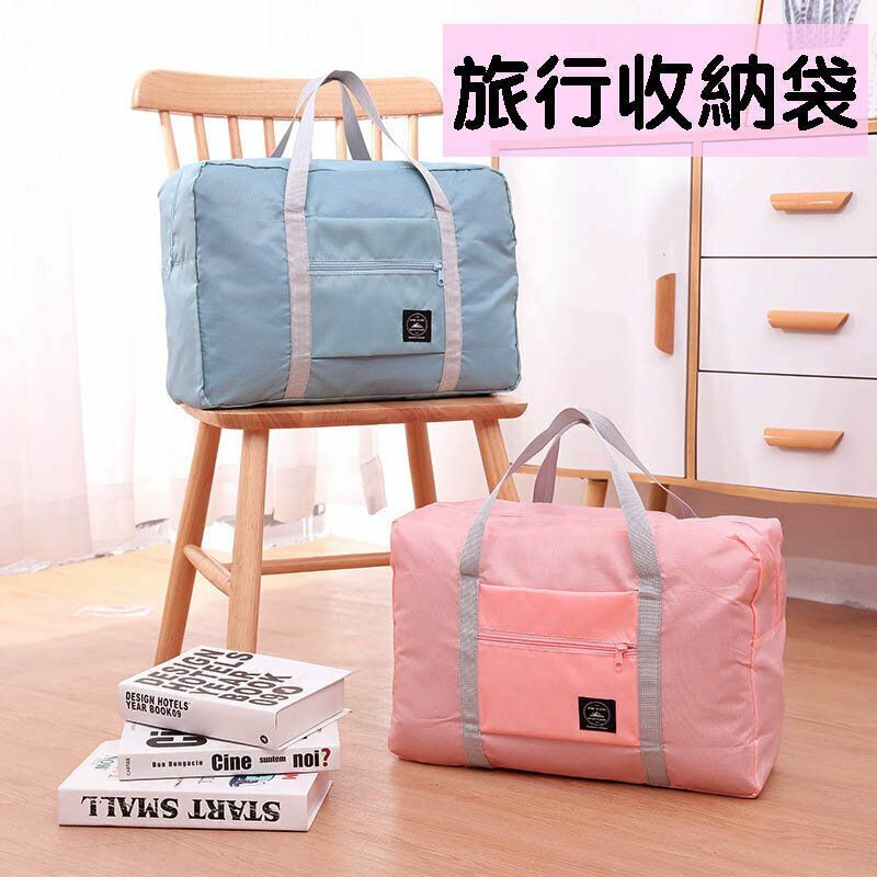 Hot recommended travel lightweight storage bag folding bag portable multi-functional ultra-light storage large capacity trolley suitcase storage bag