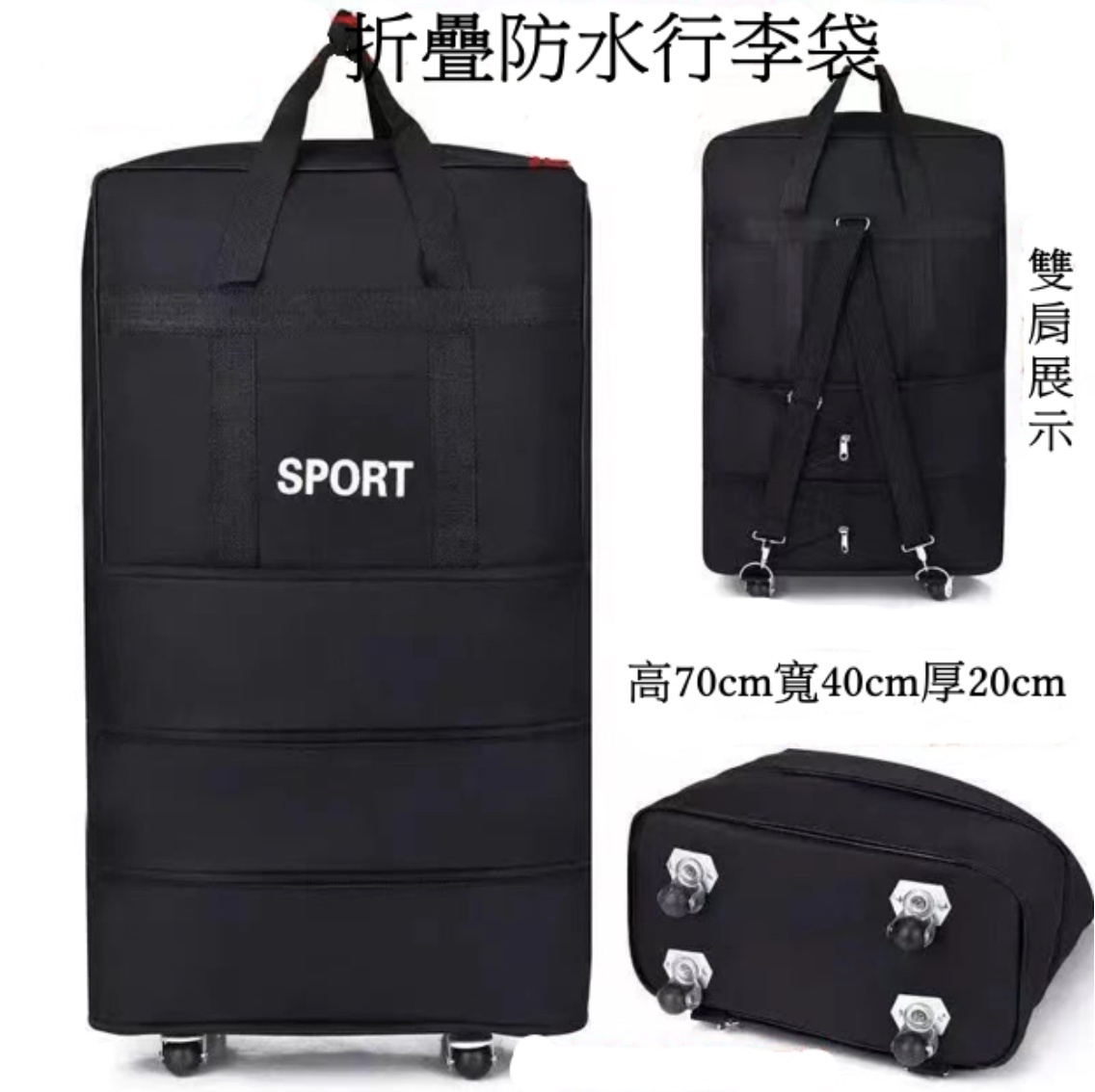 Hot recommended folding waterproof Oxford cloth carry-on suitcase, travel bag, luggage bag (black-large size) with 4 universal wheels