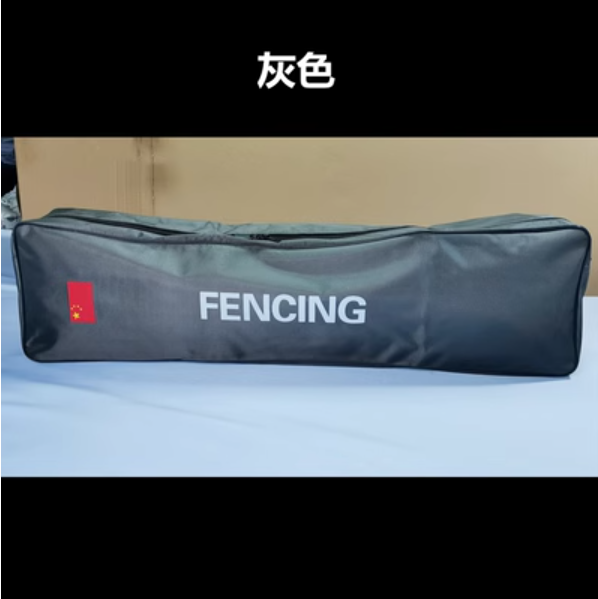 Hot Recommended Fencing Bag (Gray Flag Style)