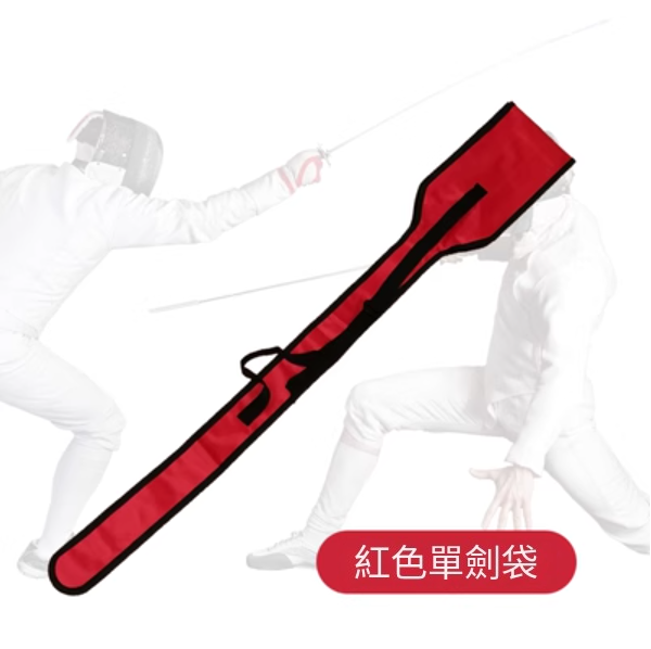Hot recommended fencing waterproof fabric sword bag (red single sword bag [enhanced version])