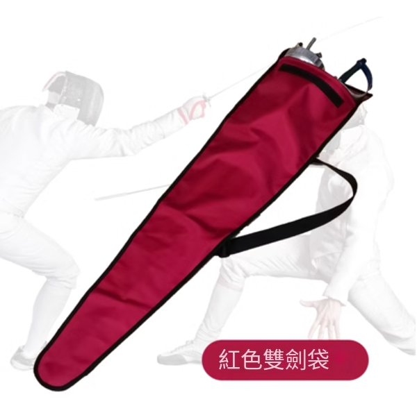 Hot recommended fencing waterproof fabric sword bag (red double sword bag [enhanced version])