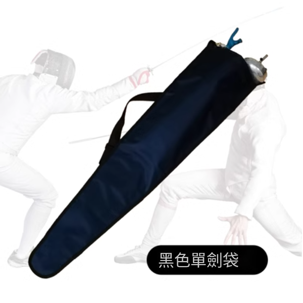 Hot recommended fencing waterproof fabric sword bag (black double sword bag [enhanced version])