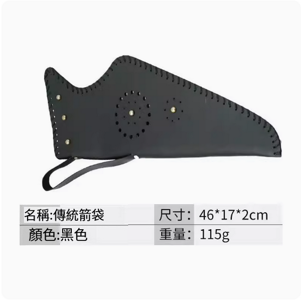 Hot push bow and arrow quiver accessories (traditional bow bag [black])