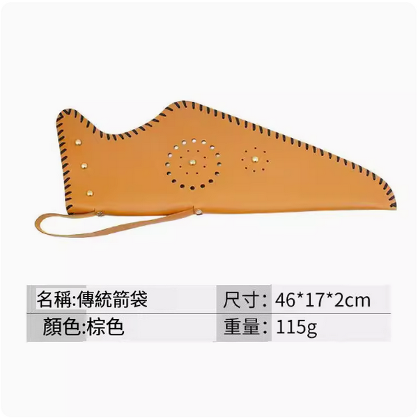 Hot push bow and arrow quiver accessories (traditional bow bag [brown])