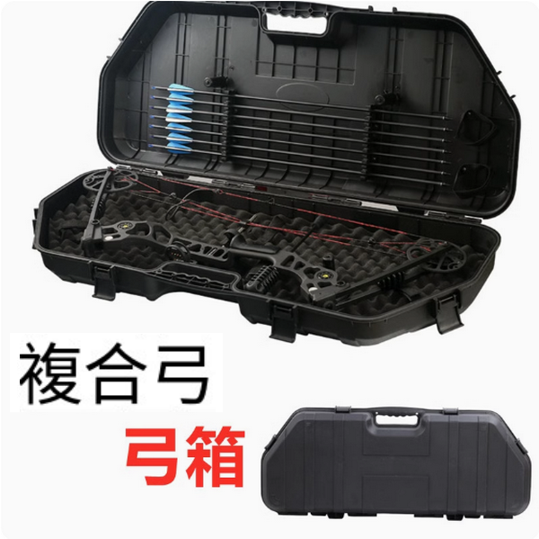 Hot push recurve bow and arrow storage bag (composite bow box)