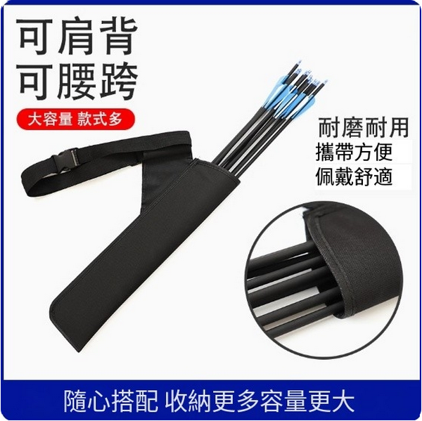Hot push recurve bow and arrow storage bag (ordinary quiver)