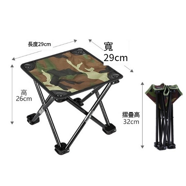 New camping folding stool [1 stool]