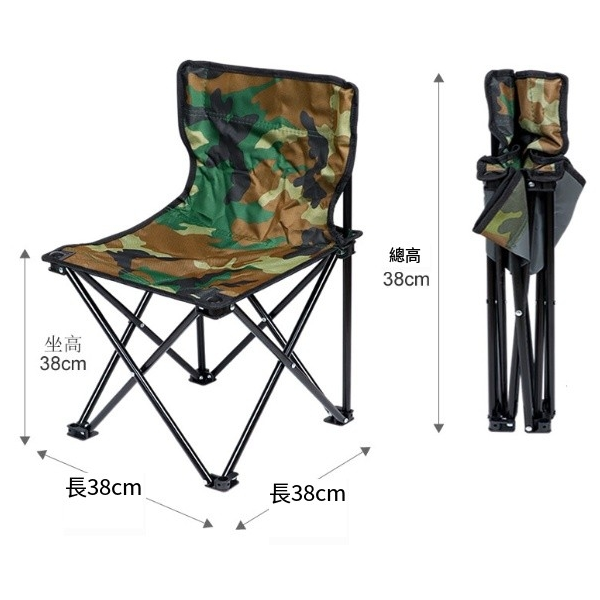 New camping folding chair [1 chair]