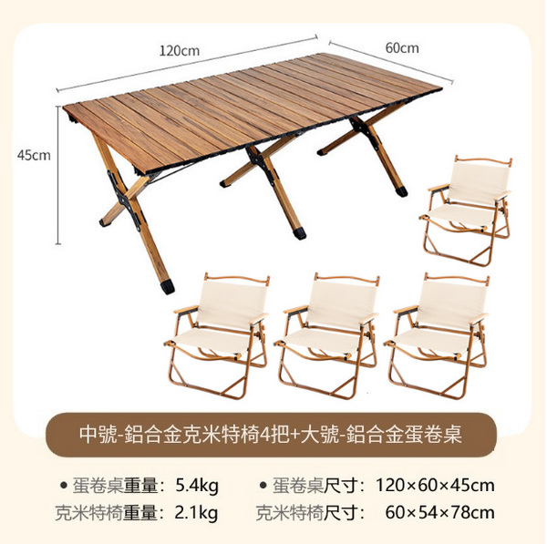 New camping folding table and chair set [4 medium-sized aluminum alloy chairs + large table]