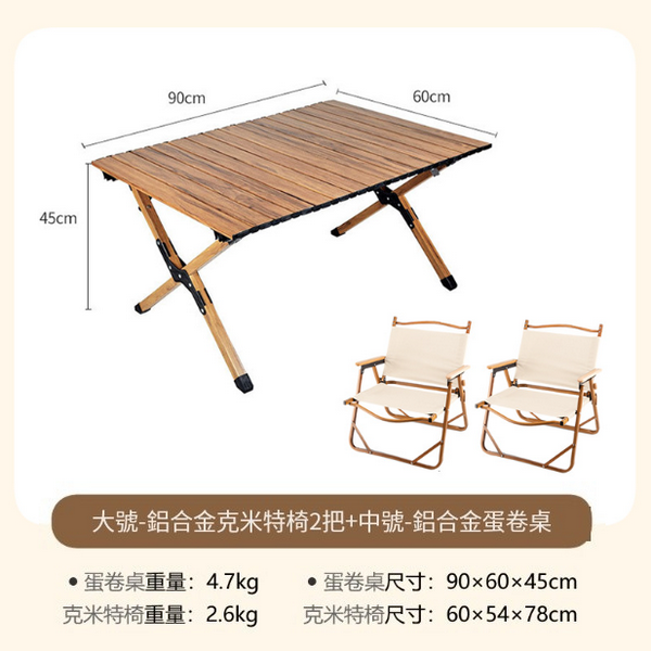 New camping folding table and chair set [2 large aluminum alloy chairs + medium table]