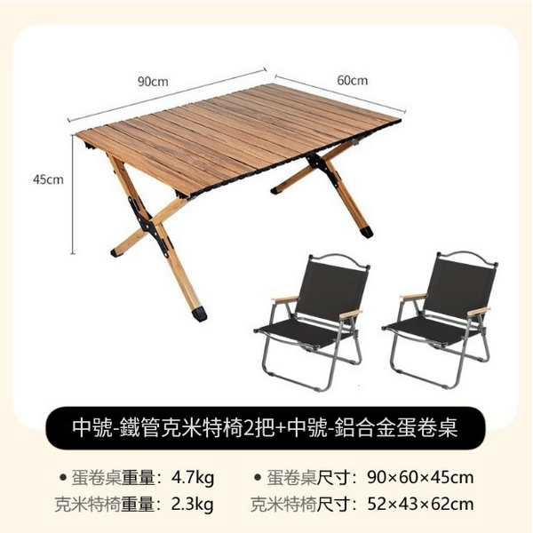 New camping folding table and chair set [2 medium iron pipe chairs + medium table]
