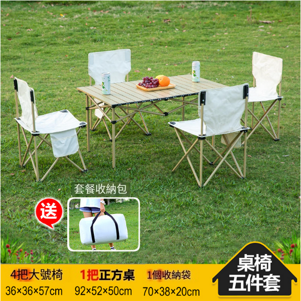 New camping folding table and chair set [4 large chairs + long table + bag]