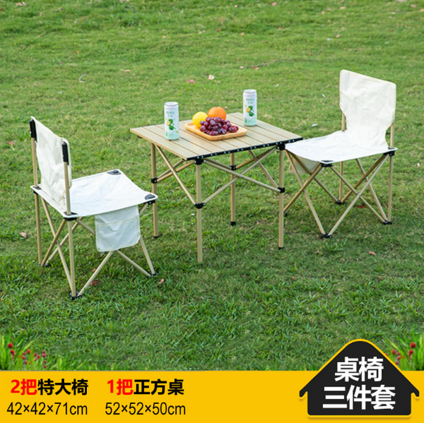 New camping folding table and chair set [2 extra large chairs + long table + bag]