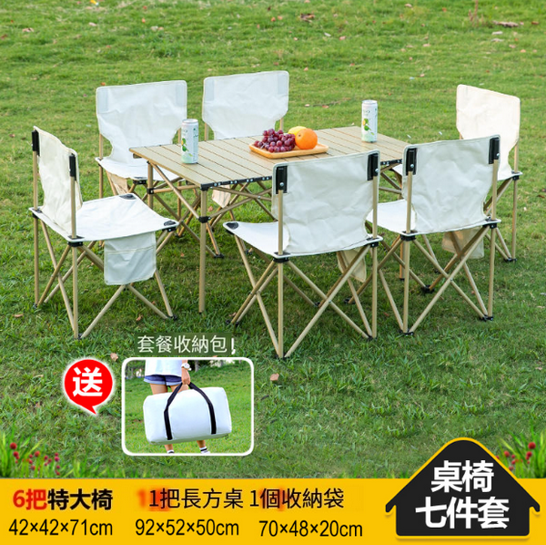 New camping folding table and chair set [6 extra large chairs + long table + bag]