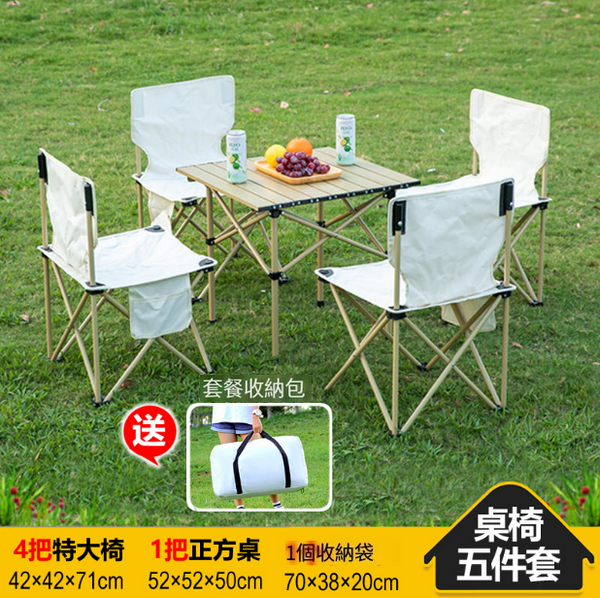 New camping folding table and chair set [4 extra large chairs + long table + bag]