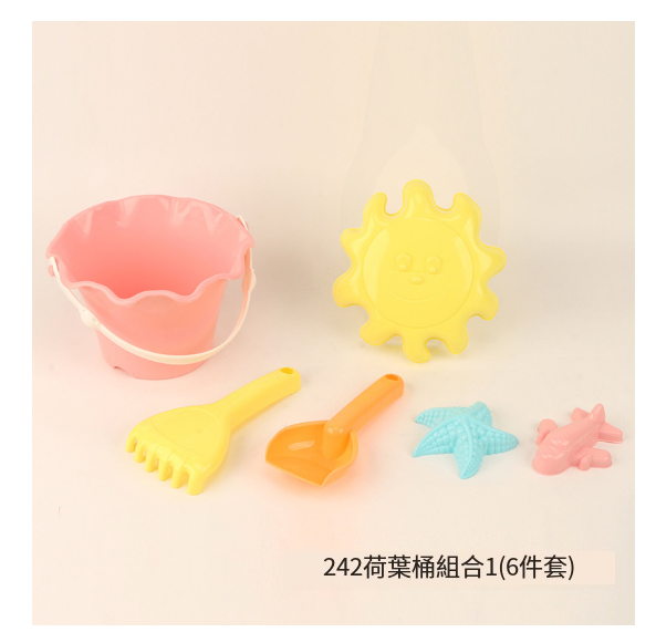 新款夏日沙灘玩具 過家家挖沙玩沙工具 戲水套裝【HY-2024W】