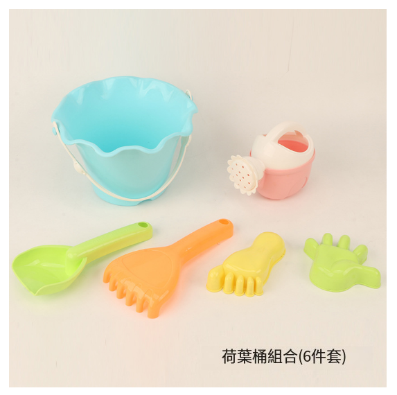 新款夏日沙灘玩具 過家家挖沙玩沙工具 戲水套裝【HY-2025W】