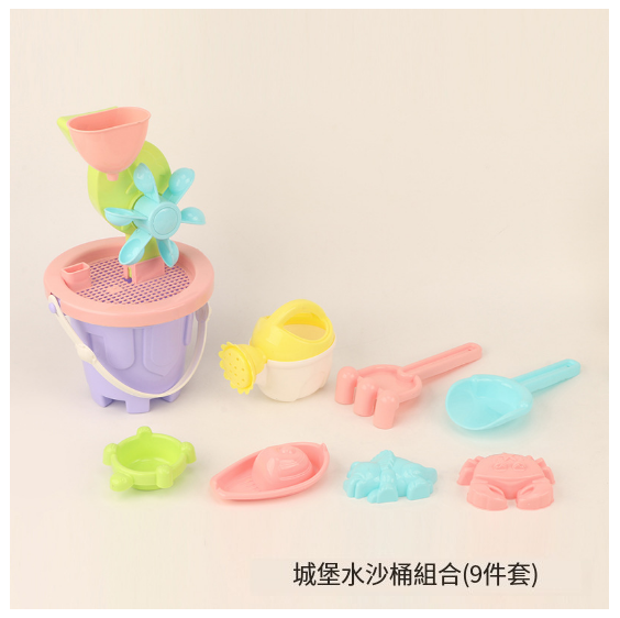 新款夏日沙灘玩具 過家家挖沙玩沙工具 戲水套裝【HY-2027W】