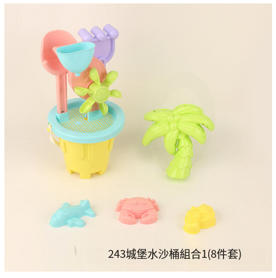 新款夏日沙灘玩具 過家家挖沙玩沙工具 戲水套裝【HY-2026W】
