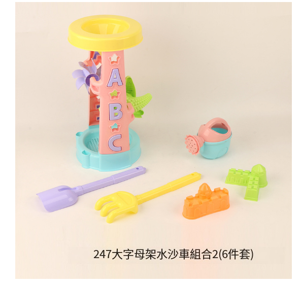 新款夏日沙灘玩具 過家家挖沙玩沙工具 戲水套裝【HY-2035W（6件套）】