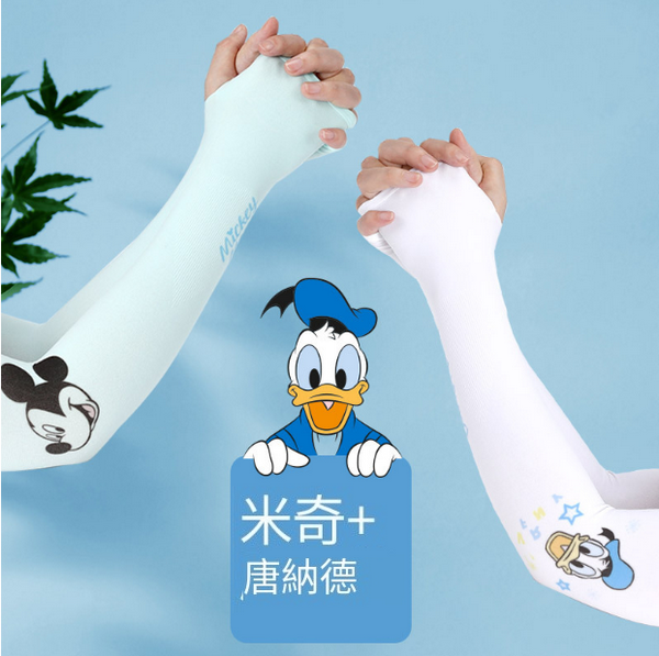 新款兒童防曬冰絲手袖（米奇+唐納德【兩幅裝】尺寸8*31cm）