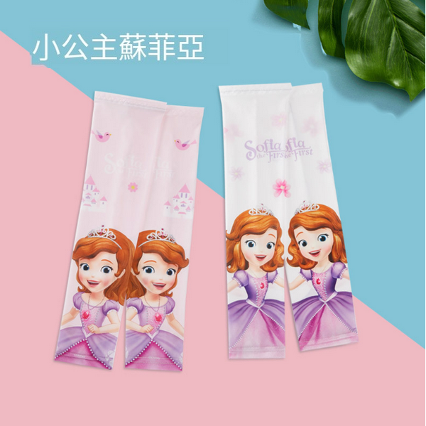 新款兒童防曬冰絲手袖（小公主蘇菲亞【兩幅裝】尺寸9*35cm）