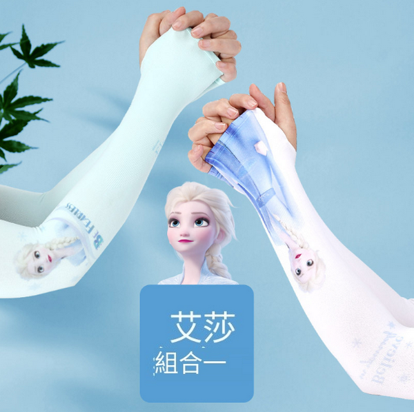 新款兒童防曬冰絲手袖（艾莎組合1【兩幅裝】尺寸8*31cm）