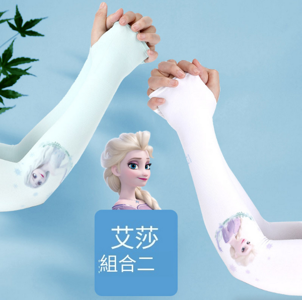 新款兒童防曬冰絲手袖（艾莎組合2【兩幅裝】尺寸8*31cm）