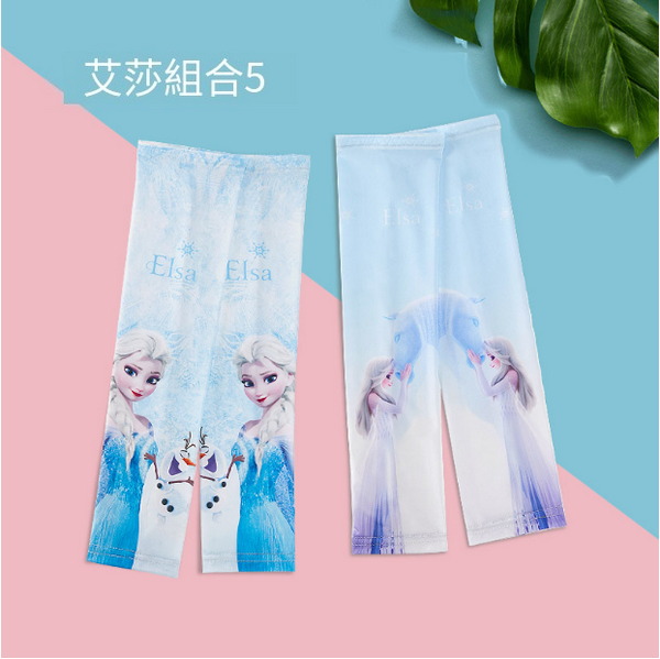 新款兒童防曬冰絲手袖（艾莎組合5【兩幅裝】尺寸9*35cm）