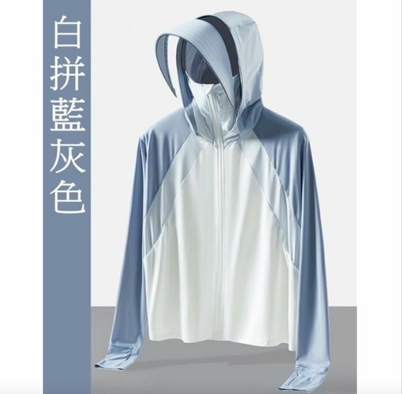 新款新款女裝冰絲防曬防紫外線外套（L碼-白藍灰色）帽檐可拆卸