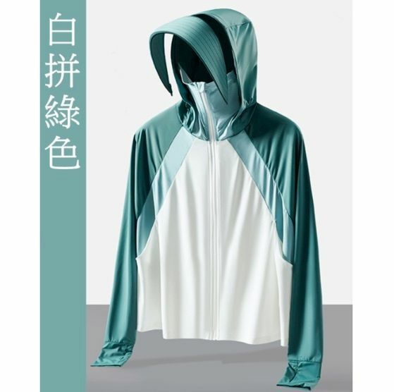 新款新款女裝冰絲防曬防紫外線外套（M-L碼-白拼綠色）帽檐可拆卸【下單後請聯絡客服確認發貨尺碼】