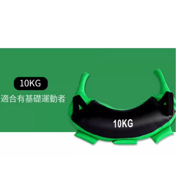 Hot Selling Fitness Squat Exercise Croissant (10KG)