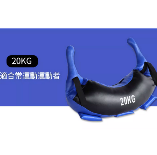 Hot Selling Fitness Squat Exercise Croissant (20KG)