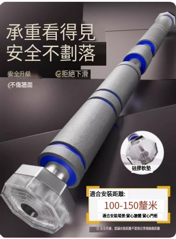 熱賣引體向上吊杠/單杠-✅鼎配款八角底座【100-150CM】極限承重400kg