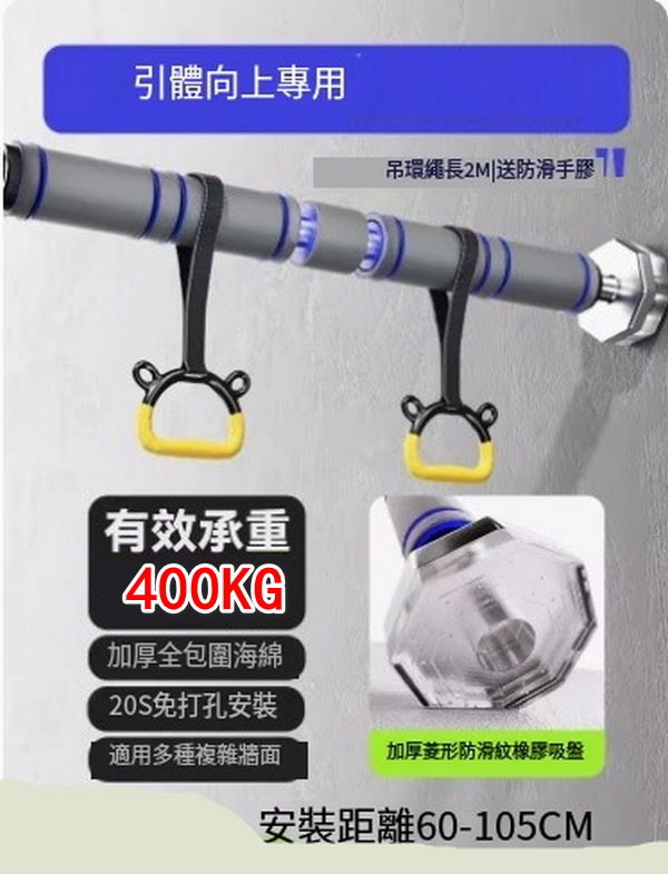 熱賣引體向上【吊環1對】主圖款✅鼎配八角底座【60-105CM】承重400kg
