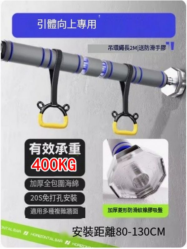 熱賣引體向上【吊環1對】主圖款✅鼎配八角底座【80-130CM】承重400kg
