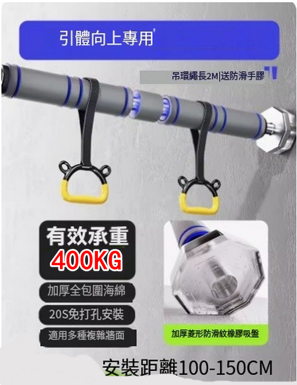 熱賣引體向上【吊環1對】主圖款✅鼎配八角底座【100-150CM】承重400kg