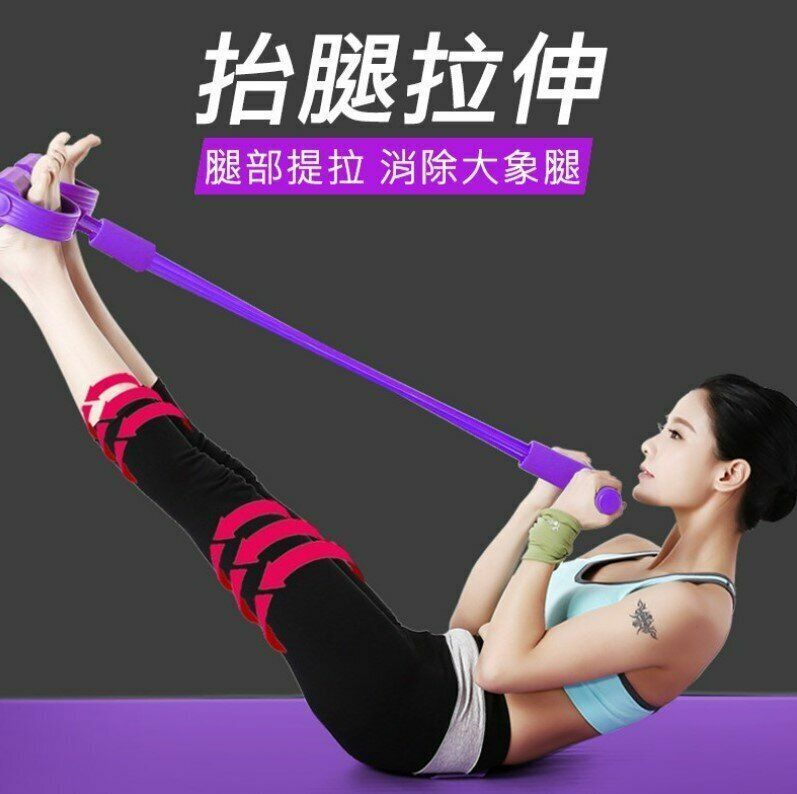Hot selling pedal pull artifact to lose weight, slim belly, sit-ups, auxiliary female fitness yoga equipment, household Pilates rope, multi-functional four-tube foot puller, tension tube, yoga stretcher, elastic rope, sports equipment, sports supplies, abdominal trainer, tension belt, slimming, beautiful breasts, beautiful buttocks, beautiful legs Slim belly
