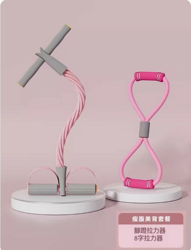 Hot Selling Slim Belly and Beautiful Back Package-[Fairy Pink Tension Rope + 8-Character Tensioner]