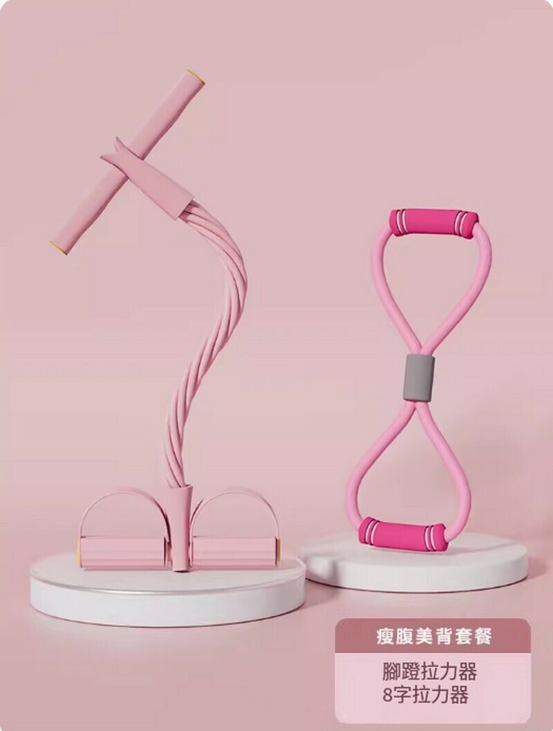 Hot Selling Slim Belly and Beautiful Back Package-[Monet Pink Tension Rope + 8-Character Tensioner]