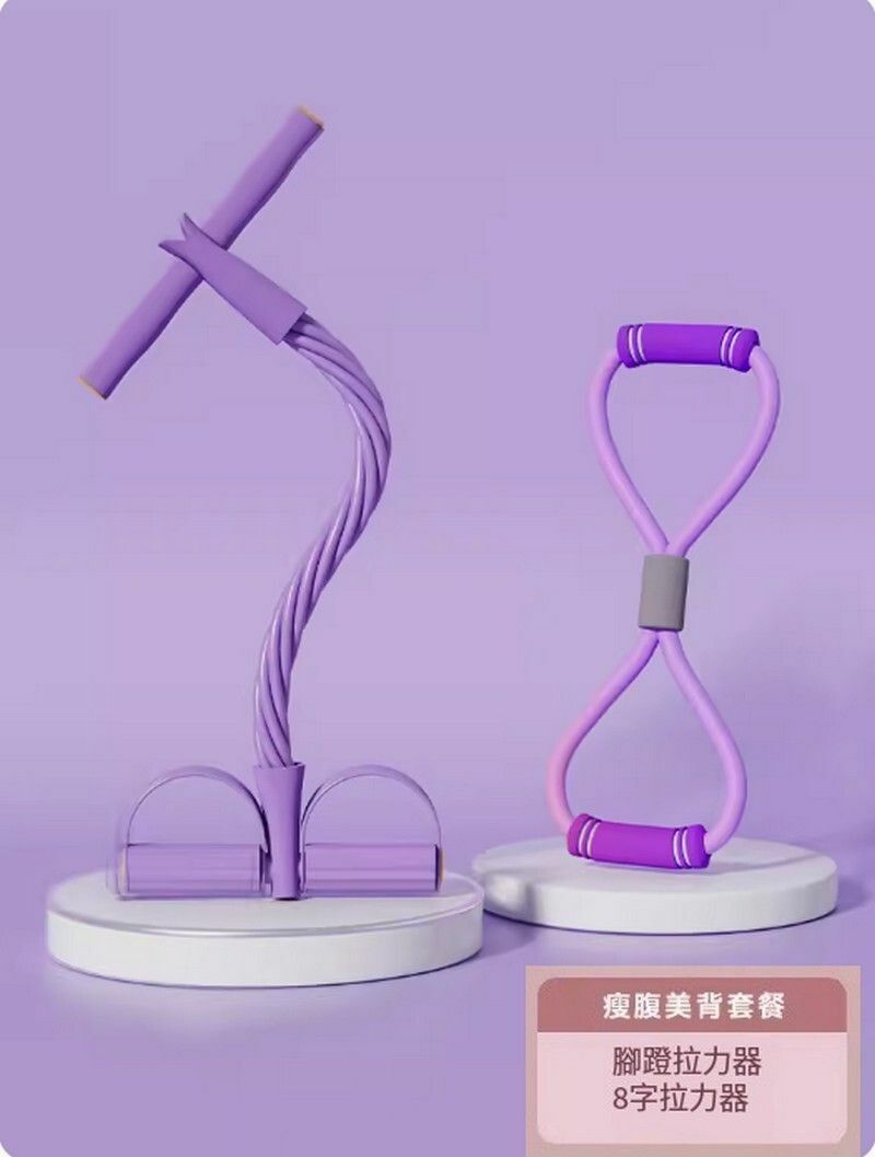 Hot Selling Slim Belly and Beautiful Back Package-[Taro Purple Tension Rope + 8-Character Tensioner]