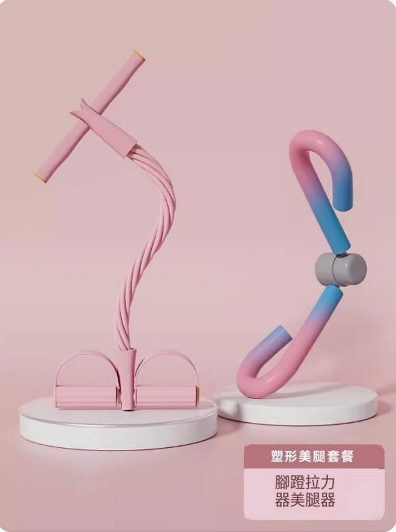 Hot Selling Slim Belly and Beautiful Legs Package [Monet Pink Tension Rope + Gradient Leg Clamp]