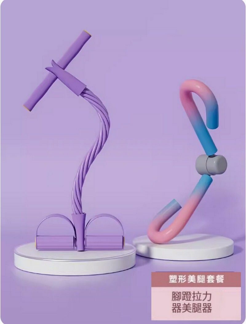Hot Selling Slim Belly and Beautiful Legs Package [Taro Purple Tension Rope + Gradient Leg Clamp]