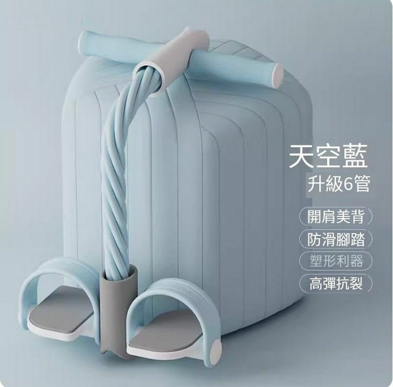 熱賣腳蹬拉力繩/仰臥起坐輔助拉伸器/拉力器-天空藍-【升級6管 加大把手 加寬腳踏 高彈耐用】
