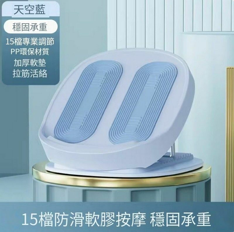 熱賣多功能拉筋板/斜踏板/小腿拉伸器標準款-天空藍【加厚加寬/條紋防滑】