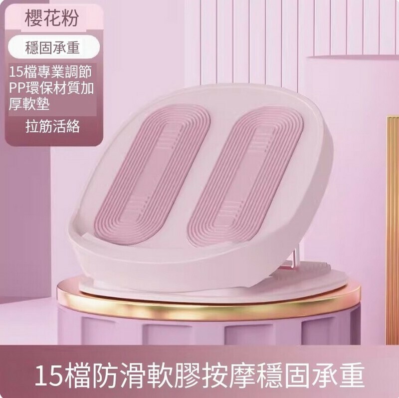熱賣多功能拉筋板/斜踏板/小腿拉伸器標準款-沃格粉【加厚加寬/條紋防滑】