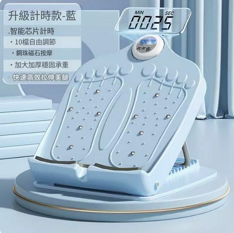 熱賣多功能拉筋板/斜踏板/小腿拉伸器天空藍-升級智能計時款【10檔調節/鋼珠按摩/智能計時】